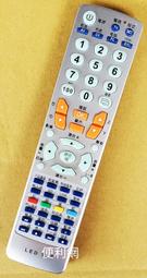 【遙控量販網】TECO 東元 電漿/液晶電視遙控器 TZRM76+88 歷史價格詳細信息