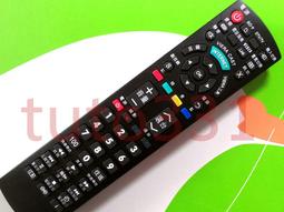 國際牌液晶電視遙控器 CT-003 國際電漿電視遙控器電漿電視 專用遙控器 N2QAYB000549 歷史價格詳細信息