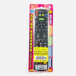 KON YU遙控達人 第四台.網路.無線台.機上盒/電視4合1萬用遙控器 STB-566 歷史價格詳細信息