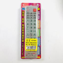 遙控器線路板鍋仔片 薄膜開關按鍵鍋仔片貼片 DOME窩仔片來圖定做 歷史價格詳細信息