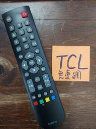TCL電風扇家用塔扇落地扇搖頭遙控臺式宿舍立式靜音無葉風扇電扇 歷史價格詳細信息