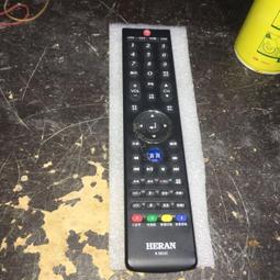 禾聯 HERAN R-5014C 原廠遙控器 歷史價格詳細信息