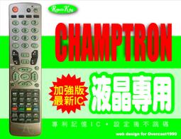 【遙控王】液晶專用遙控_適用BenQ明碁E43-720、E50-720、E55-720、E65-720 歷史價格詳細信息