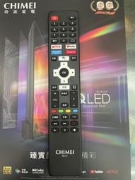 CHIMEI 奇美 TL-55A100 液晶顯示器 主機板 MSD6306-T8B2 拆機良品 0 歷史價格詳細信息