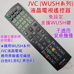 T JVC 55C 主機板0171-2272-5883 邏輯板55T23-C02 電源板 歷史價格詳細信息