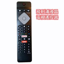 PHILIPS 飛利浦 50PUH8255/96 主機板 715GA006-M0E-B01-005K 拆機良品 0 歷史價格詳細信息