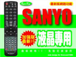 【遙控王】專用_適用SAMPO聲寶EM-24VT08D、EM-32VT08D、EM-42VT08D、EM-46VT08D 歷史價格詳細信息