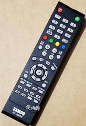 SAMPO 聲寶 EM-32FBT600 多媒體液晶顯示器 喇叭 電視喇叭 拆機良品 0 歷史價格詳細信息