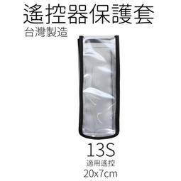 視紀音響 遙控天王 TNQ4CM037 國際 panasonic 液晶電視 遙控器 贈電池*2+測試 歷史價格詳細信息