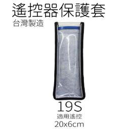 視紀音響 遙控天王 TNQ4CM037 國際 panasonic 液晶電視 遙控器 贈電池*2+測試 歷史價格詳細信息