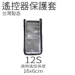 視紀音響 遙控天王 TNQ4CM037 國際 panasonic 液晶電視 遙控器 贈電池*2+測試 歷史價格詳細信息