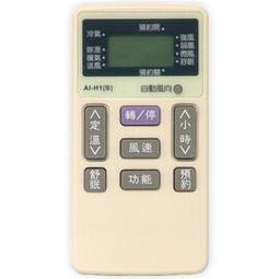 日立變頻分離式冷氣機 用服務貫流風扇 貫流扇 料號:2GF28830D 原廠貨 適用:RAS-22CB&hellip;等-【便利網】 歷史價格詳細信息