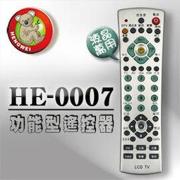 【功能型】＃HE-0007液晶/電漿/LED電視功能型遙控器(附贈電池) 歷史價格詳細信息
