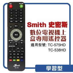 Smith 數位電視天線 T10A 收訊超強 外型美觀 安裝簡易 優質保證 頻率範圍：470-862MHz-［便利網］ 歷史價格詳細信息