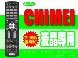 CHIMEI 奇美 50LX500D  腳座  (良品) 1045 歷史價格詳細信息