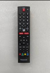 Panasonic 藍牙遙控器N2QBYA000054 歷史價格詳細信息