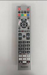 Panasonic 藍牙遙控器N2QBYA000054 歷史價格詳細信息