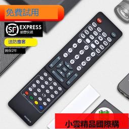 【優選國際購】原裝軟通適用於峰米米家投影儀Smart投影機遙控器通用小米 4K WEMAX one Pro 歷史價格詳細信息