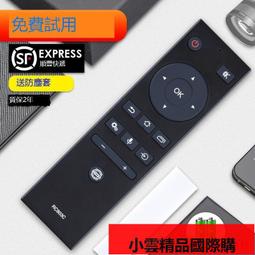 適用Toshiba東芝電動智能馬桶遙控器坐便器配件T3-85D6 87D6 T3-83D6 A3-86D6控制器 歷史價格詳細信息