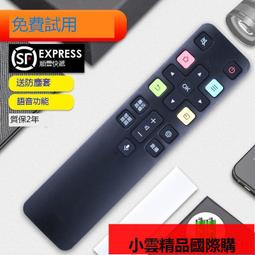 適用TCL液晶電視遙控器RC199 RC198 LE32D99 L46E9FBE L42E9FBE L40E9FBE L 歷史價格詳細信息