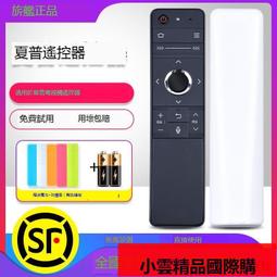 【優選國際購】適用夏普電視機遙控器RRMCGB230WJSA2 LC-65UA40H 58UA40H 70 價格比較,價格查詢,歷史價格詳細信息