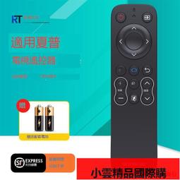 【優選國際購】全新適用SHARP夏普電視機遙控器RRMCGB323WJSA2 GB323WJSA2 GB3 價格比較,價格查詢,歷史價格詳細信息