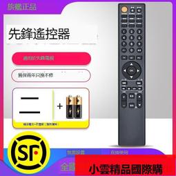 適用先鋒液晶電視機遙控器LED-40B650 LED-32B501 LED-43B800S 歷史價格詳細信息