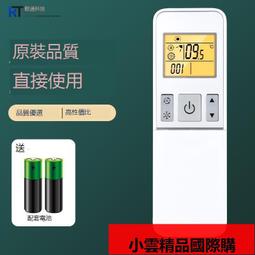 【優選國際購】軟通適用於skyworth創維液晶電視機遙控器32K3 40K3 50K3 55K3遙控板 歷史價格詳細信息