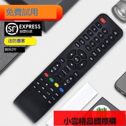 【優選】適用電視遙控器yk-8602j-00 55c60 65c60 50h9s 55h9s 65h9s 歷史價格詳細信息