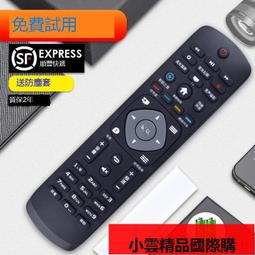 【優選】適用適用32寸3條6燈背光電視燈條 0D32D06-ZC21FG-05 303TT320038 歷史價格詳細信息