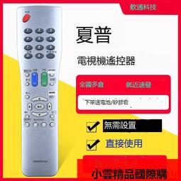 【優選國際購】適用夏普電視遙控器GB117WJSA通用GA666WJSA GA583WJSA GA921W 歷史價格詳細信息
