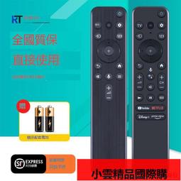 rmf-tx600u 適用於 智能語音遙控器tx300u tx500u英文版 歷史價格詳細信息