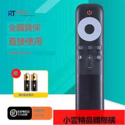 適用TCL語音電視 RC901V FMR1 RC901V FMR5 RC901V FMRD遙控器 歷史價格詳細信息