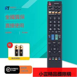 【優選國際購】適用夏普電視遙控器GB117WJSA通用GA666WJSA GA583WJSA GA921W 歷史價格詳細信息