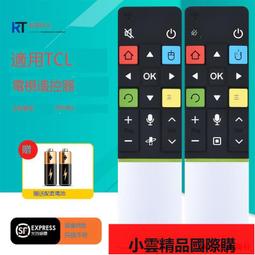 【優選國際購】TCL移動式冷氣 110V空調扇 水冷扇 冷氣機 分離式冷氣 落地式冷氣機 冷氣 歷史價格詳細信息