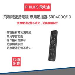 【飛利浦 PHILIPS】透視海星氣炸鍋5.6L(HD9257/80) 歷史價格詳細信息