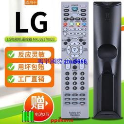 適用于LG電視機掛架掛墻支架42/48/55/65/75英寸通用貼墻壁掛架子~沁沁百貨 歷史價格詳細信息
