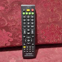 機上盒遙控器-黑(凱擘) 歷史價格詳細信息