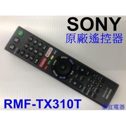 【現貨】SONY 電視數位調諧器 tuner (機上盒) 【BRX-TU10】全新 公司貨【領券10%蝦幣回饋】 歷史價格詳細信息