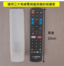 控器，型號XXD3033 先鋒家庭影院XXD3033 XV-HTD520 XV-HTD5100 XV-HTD510遙控器 歷史價格詳細信息