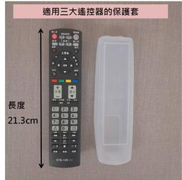 適用遙控器保護套電視投影儀遙控保護殼創意可愛透明潮語音款 歷史價格詳細信息