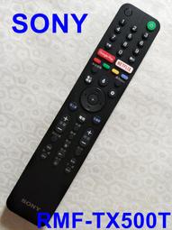 rmf-tx500p 智能語音電視遙控器 適用於電視x 系列 netflix 歷史價格詳細信息