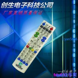 萬能機頂盒遙控器適用電信聯通華為中興小米盒子天翼天貓魔盒戶戶通老式網絡寬帶電視機全網通遙控板 歷史價格詳細信息