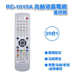 【全系列】RC-292SH 聲寶液晶電視遙控器1688S 311ST X1 YRC-60P 284SCA 歷史價格詳細信息