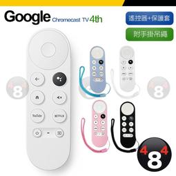 Google Chromecast 原廠 英國規格轉接頭 變壓器 100-240V 5V 1A T 歷史價格詳細信息