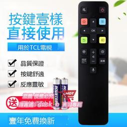 適用語音電視遙控器rbe901vc chiq 55q3t 50q3t 43q3t 65q3t 歷史價格詳細信息