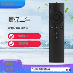 小米盒子4S語音wifi網絡機頂盒增強優化版高清電視機盒子家用4代~ 歷史價格詳細信息