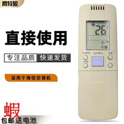 適用于海信空調底座圓形圓柱立式托架加高墊高減震柜機內機子腳墊~沁沁百貨 歷史價格詳細信息