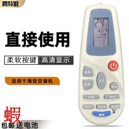 適用于海信空調底座圓形圓柱立式托架加高墊高減震柜機內機子腳墊~沁沁百貨 歷史價格詳細信息