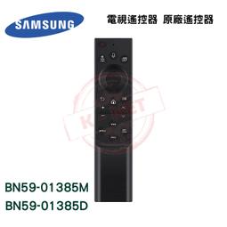 ㊣ SAMSUNG 三星 原廠電視遙控器 BN59-01300J QLED TV Remote Control 遙控器 歷史價格詳細信息